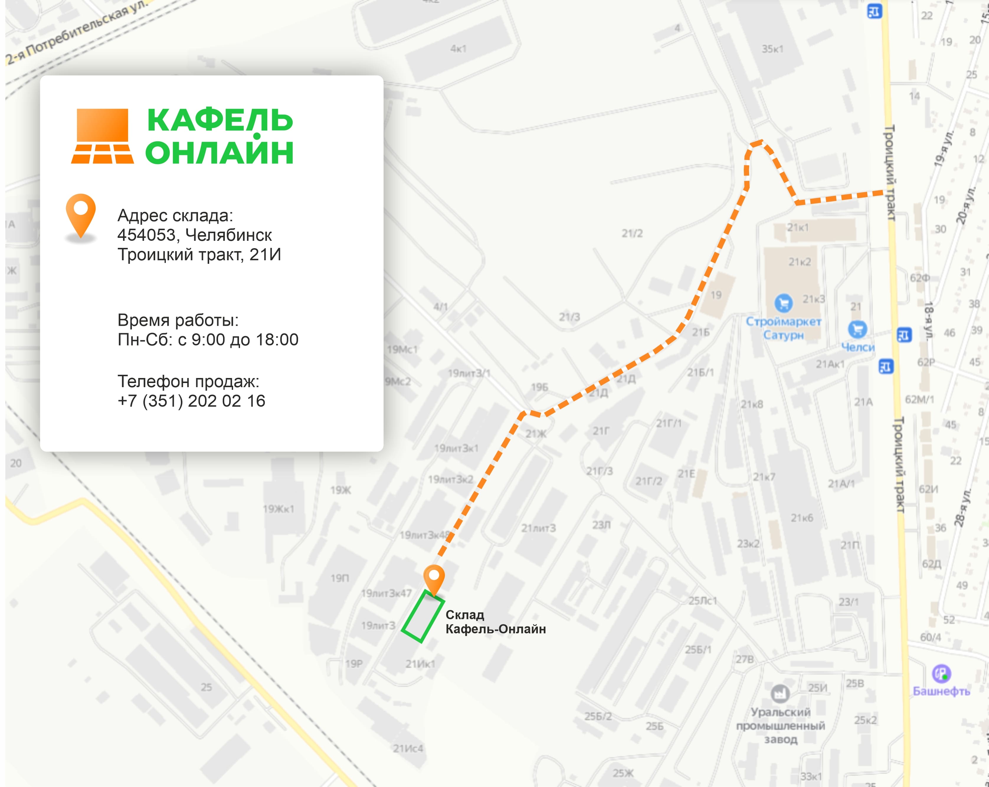 Карта Челябинск